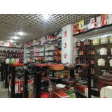 香海商贸0539-8298833