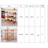 竹木制品生活馆12