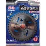 利扬锯片13853467739