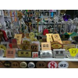 华盛酒店用品13969927763