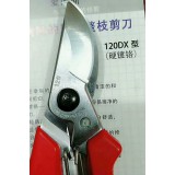 果枝剪 120