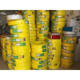 王华线缆器材0539-7010058