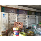 王华线缆器材0539-7010058