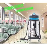 15升/30升/70升/80升吸尘器