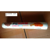 0151保鲜膜