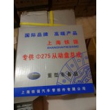 汽车从动盘总成