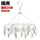 不锈钢袜夹  2。1mm  2.5mm双层圆形20夹