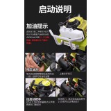 星辰农园林机械3