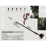 星辰农园林机械17