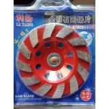 利扬锯片13853467739