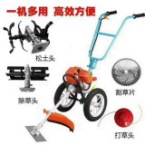 星辰农园林机械23