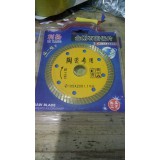 利扬锯片13853467739