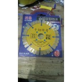 利扬锯片13853467739