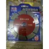 利扬锯片13853467739