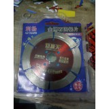 利扬锯片13853467739