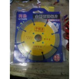 利扬锯片13853467739