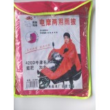 牛津布系列雨披