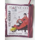 春亚纺系列雨披