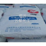 可再分散乳胶粉