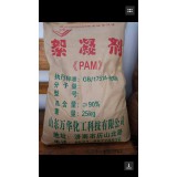 PAM絮凝剂
