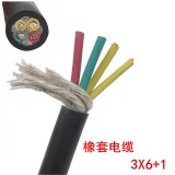 橡套电线电缆纯铜6平方4芯橡套橡胶电缆耐磨防冻