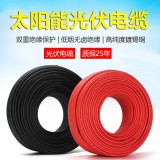 低压无卤电缆阻燃辐照双层绝缘直流电线