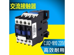 交流接触器型号CJX2-1810