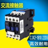 交流接触器型号CJX2-1810