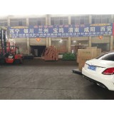 临沂物流【萬顺物流】场地展示