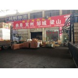 临沂物流【越鹏物流】场地展示