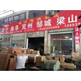 临沂物流【越鹏物流】场地展示