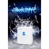 家用纯水机