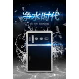 商用纯水机