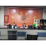 临沂物流【萬顺物流】场地展示