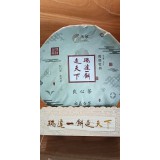 瑞达一饼走天下