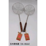 线漏、网漏、油网系列