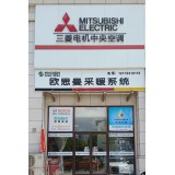 实体店