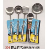 雅昊铲/勺/漏铲/饭勺/12漏系列、硅胶铲勺系列