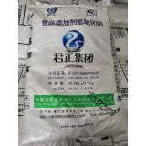 食品添加剂氢氧化钠