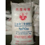 工业级三聚磷酸钠