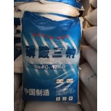 磷酸三钠