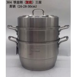 金钥匙蒸锅、奶锅、汤锅、火锅系列