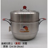 迪威仕、蒸膳美（蒸锅、奶锅、火锅）系列