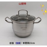 山丽特、创壹、蒸锅系列