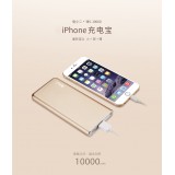 店小二-移动电源