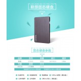 联想-固态硬盘