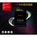 闪迪易存-固态硬盘