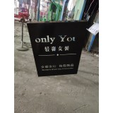 九润广告不锈钢喷塑灯箱