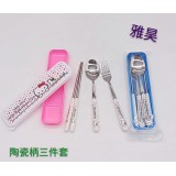 汤匙、叉、刀（套装）系列