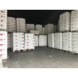 盛冉塑业0539-2028385